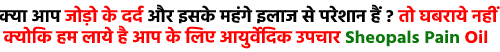 Hindi Text